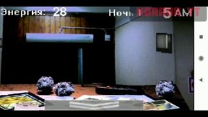 ОНА ИДЁТ ЗА ТОБОЙ. 5 ночей в школе.