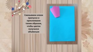 Мастер-класс «Подарочек для мамочки»