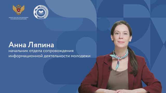 Анна Ляпина_Технология работы с талантливыми и одаренными студентами