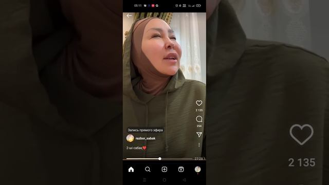 Разбор 2-ші сабақ. смотреть онлайн