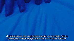 «Госпожа — это художник и творец»: откровения любительницы БДСМ