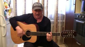 The Show must go on на гитаре - русский текст