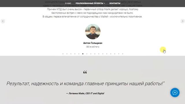 Подбор IT (ИТ) персонала в Москве и СПБ смотреть онлайн