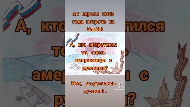 К дню Победы! # почтиюмор#сарказм #победа#приколы
