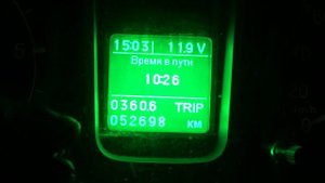Сброс и установка межсервисного интервала и тетрис на Соболе