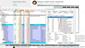 Что за процесс WmiPrvSE.exe (WMI Provider Host) и почему он грузит процессор