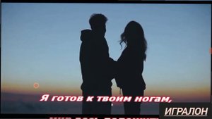 не моя  дзыбов караоке