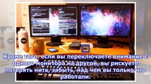 Что лучше для работы: два монитора или один большой