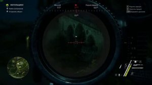Sniper  Ghost Warrior 3-Прокачиваем скилл.