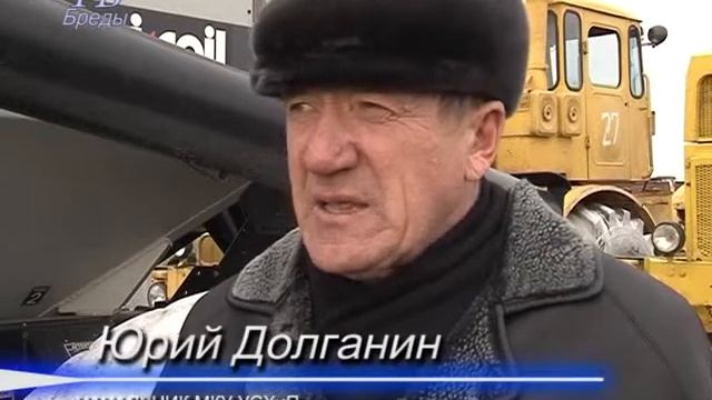 Сельхоз совещание в п. Боровое. смотреть онлайн