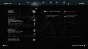 AC Odyssey Универсальный Билд