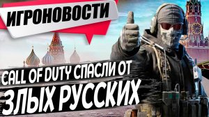 Моды в DOOM/GTA 6 дата релиза/Эльбрус консоль/Dragon Age The Veilguard/ Игровые Новости!