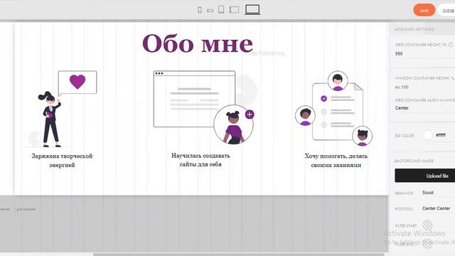 Как загружать шаблоны на сайт Тильда и где их брать / умная курица