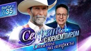 Встреча с Владиславом Платоном (19.12.2022) - ответы на вопросы...