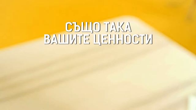 МЕСТЕНЕ за работа или обучение с Тихаус Транспорт смотреть онлайн