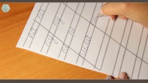 Письмо заглавной и строчной буквы Пп