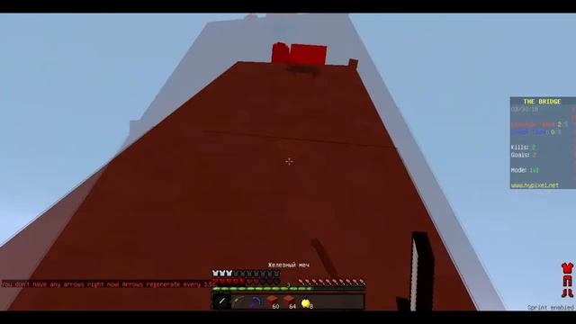 НОВАЯ МИНИ - ИГРА МОСТЫ! The Bridge МАЙНКРАФТ смотреть онлайн