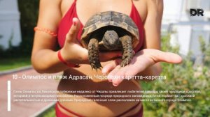 Достопримечательности АНТАЛИИ с самым высоким рейтингом !