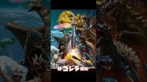Akira Ifukube - Destroy All Monsters suite (100th Anniversary Concert)