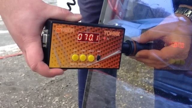 Замер стекла покрытого атермальной пленкой 80%