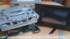 Система заблокирована. Обратитесь к дилеру НИССАН. Nissan eu lcn