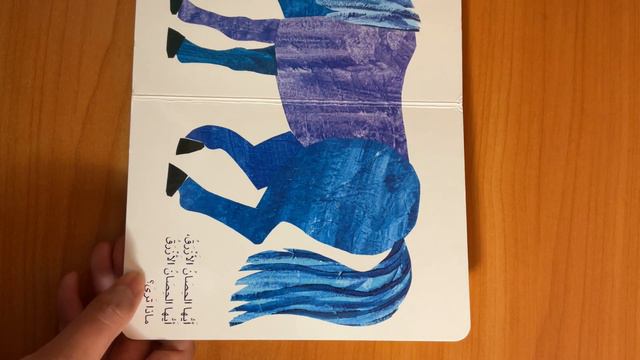 Обзор на книгу "Бурый мишка" на арабском смотреть онлайн