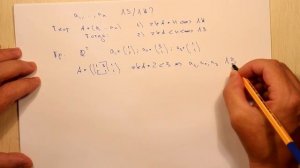 Критерий линейной зависимости. Тема