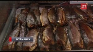 Ярмарка «Наша рыба» уже возобновила работу в Мурманске