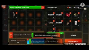 КУПИЛ СКИН СОВЕТСКОГО СОЛДАТА В | Блэк раше | BLACK RUSSIA НА ТЕЛЕФОНЕ | КАК Я ПОКУПАЮ СКИН