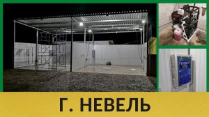 2-х постовая мойка самообслуживания в г. Невель