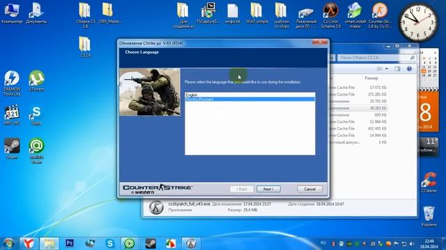 Как создать свою сборку КС 1.6 с нуля смотреть онлайн