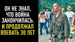 30 ЛЕТ Японский солдат не сдавался | Не ВЕРЯ, что война закончилась | Хироо Онода.