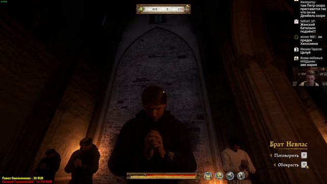 Kingdom Come: Deliverance. Забытый Индржих (стрим) #6
