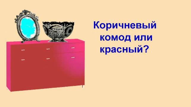 Упражнение 9.4. Предлоги, употребление глаголов es-está-hay. смотреть онлайн