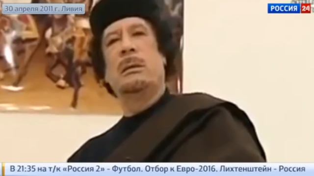 Пророчество Каддафи сбывается...