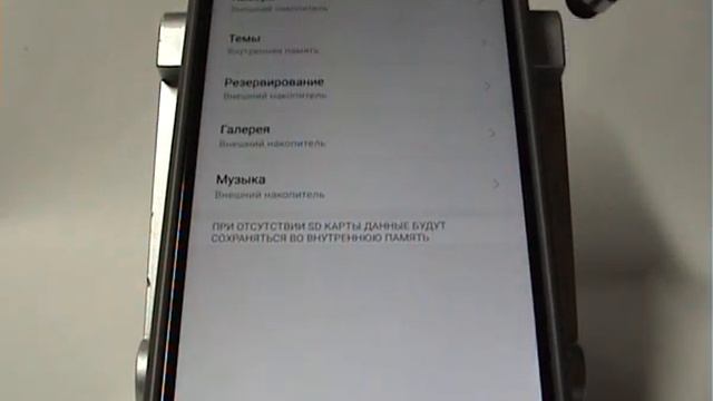 Выбор памяти для хранения в Xiaomi смотреть онлайн