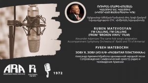 Ռուբեն Մաթևոսյան/Կանչում եմ, կանչում  /Ruben Matevosyan/I'm calling, I'm calling