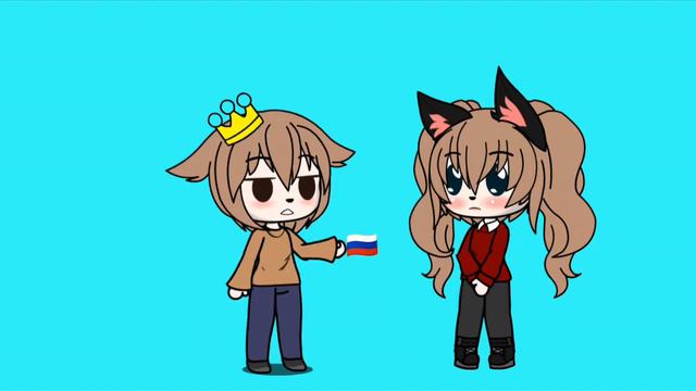 не знаю как называется мем смотреть онлайн