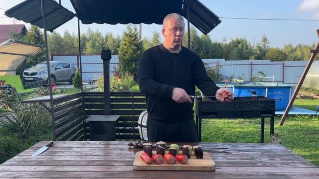 Шашлык "Осенний" ? Фаршированные овощи на углях?