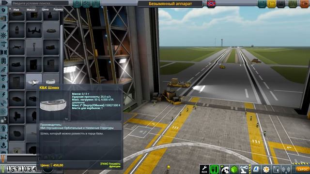 KSP 1.3 + mods. #126. Конструируем базу для Минмуса. смотреть онлайн