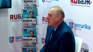 Игорь Апполонов. Генеральный директор АО "РТ – Пожарная безопасность". Securika Moscow 2022