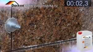 Мойка фасада удаление солевых отложений высолов