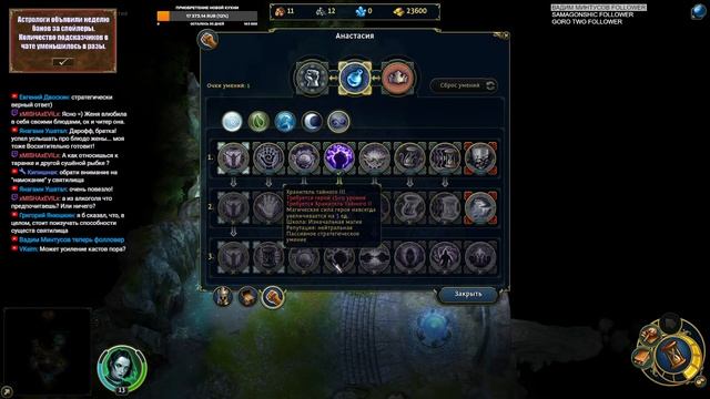 Прохождение Heroes of Might and Magic 6. Кампания. Максимальная сложность. Знакомство. #5 смотреть онлайн