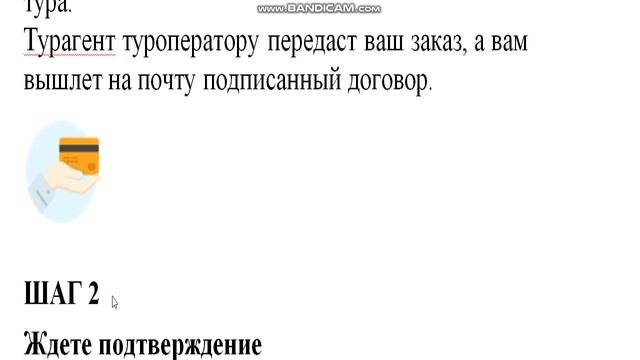 Что такое тур?