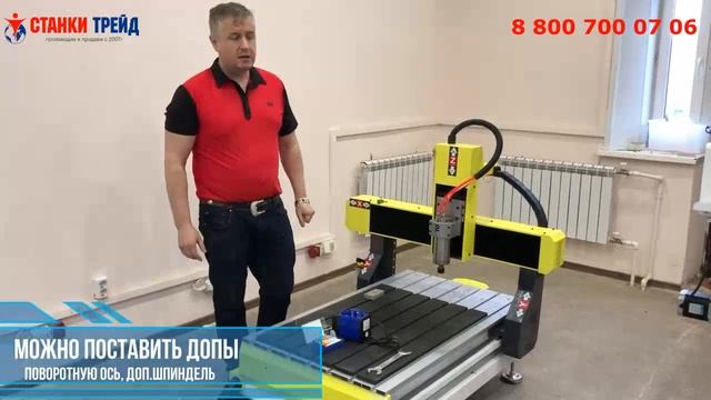 ОБЗОР: фрезерный станок ЧПУ 6090 // «Станки Трейд»