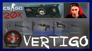 Counter-Strike: Global Offensive ➤ Открытие 20 сувенирных наборов Vertigo starladder berlin 2019