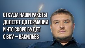 Что будет с ВСУ к лету и как работает пророссийское подполье на Украине – Васильев