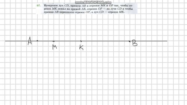 гдз по математике 5 класс мерзляк полонский якир № 97 смотреть онлайн