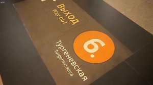 Станция Сретенский бульвар | Метро МОСКВА 2019