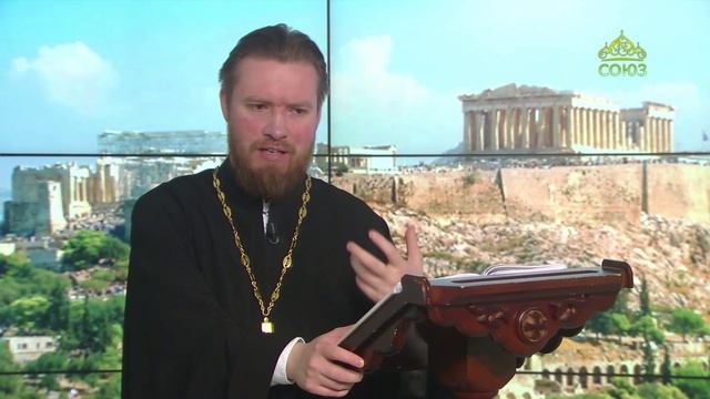 Читаем Апостол. 24 мая 2023